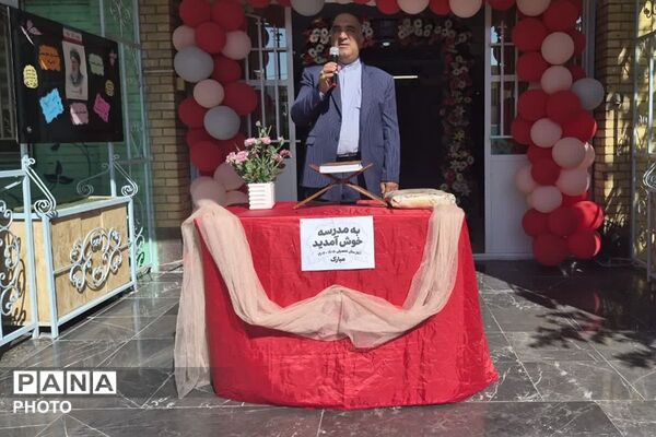 آیین بازگشایی مدارس اسلامشهر با حضور پرشور دانش‌آموزان