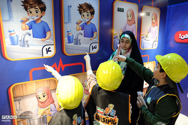 اتاق فرار از سرزمین اسراف