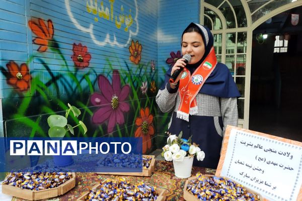 جشن ولادت حضرت قائم(عج) در مدرسه17 شهریور 