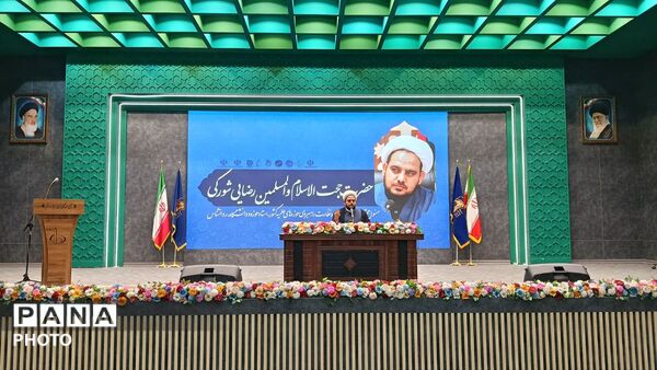  دوره توانمندسازی معلم تمدن‌ساز در قم