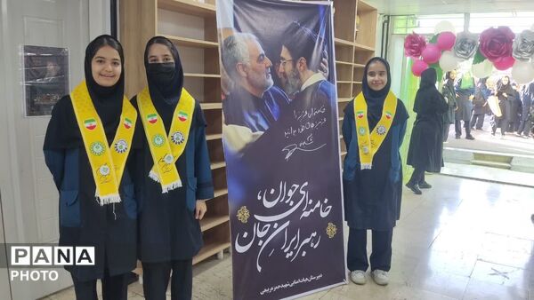 صدای زنگ مدرسه و شور و هیجان دوباره در مدرسه شهید حمزه ربیعی