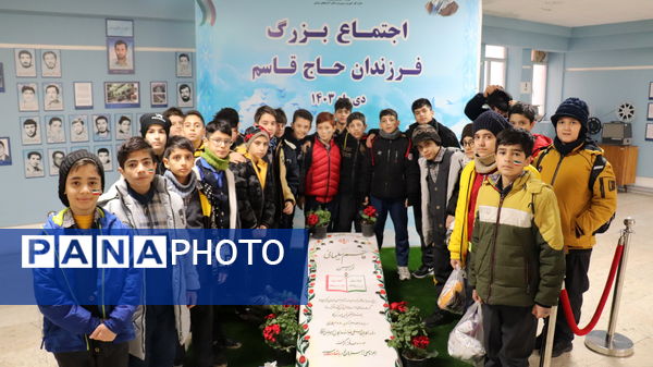 اجتماع بزرگ فرزندان حاج قاسم در تبریز