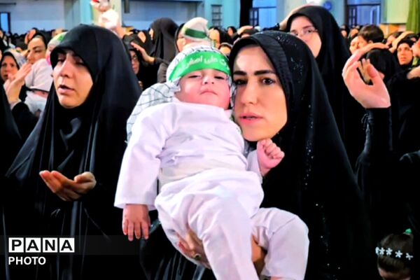 همایش شیرخوارگان حسینی در بارگاه ملکوتی حضرت عبدالعظیم حسنی علیه اسلام