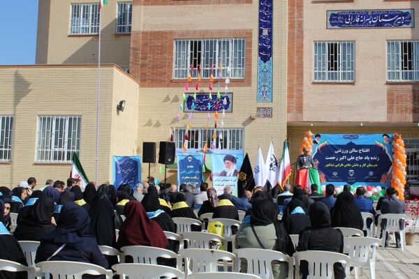 افتتاح سالن ورزشی زنده یاد حاج علی اکبر رخصت در هنرستان کار و دانش فارابی نیشابور
