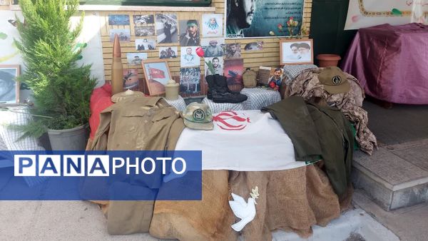 آیین گرامیداشت هفته دفاع مقدس در دبیرستان حضرت زهرا ناحیه ۶