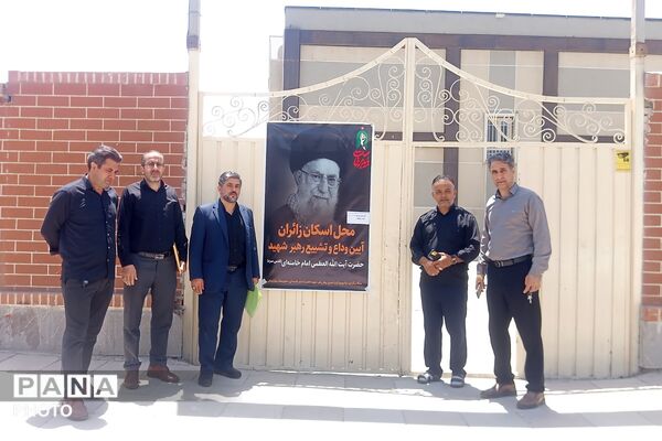 بازدید مسئولین از مدارس میزبان اسکان در بهارستان دو