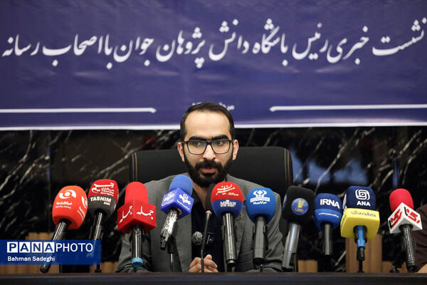 نشست خبری رئیس باشگاه دانش پژوهان جوان 