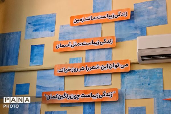 سمینار «والدین امروز، ابزارهای فردا» با محوریت نقش هوش مصنوعی در خانواده