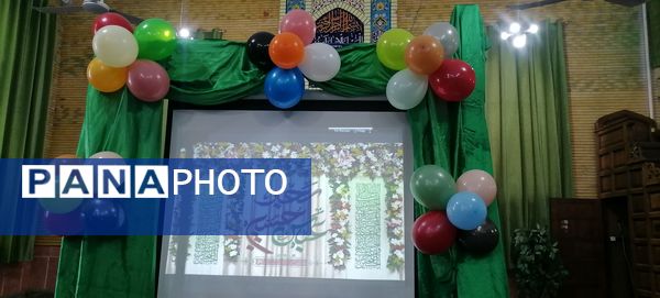 جشن شعبانیه در حسینیه شهر بار نیشابور 