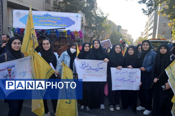 راهپیمائی باشکوه 13 آبان در تهران