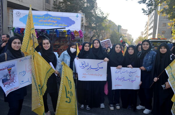 راهپیمائی باشکوه 13 آبان در تهران