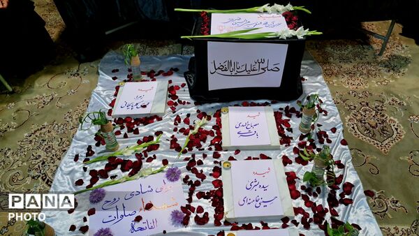 یادواره امامِ جانباز شهید
