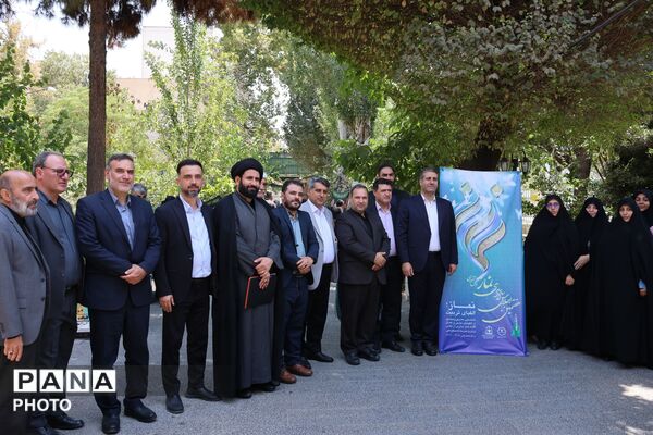  هفتمین اجلاس سراسری نماز دانش‌آموزی شهر تهران