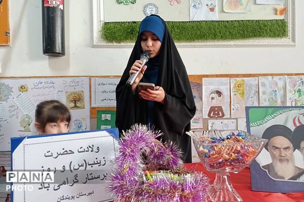 عطر مهربانی و شکوه صبر؛ پویندگان در میلاد حضرت زینب (س) غرق در شادی 