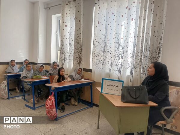 اجرای «طرح حامی» در دبستان شهید نجاتی ابرکوه