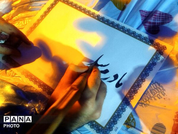 مهمانی بزرگ عید غدیر در گلوگاه 