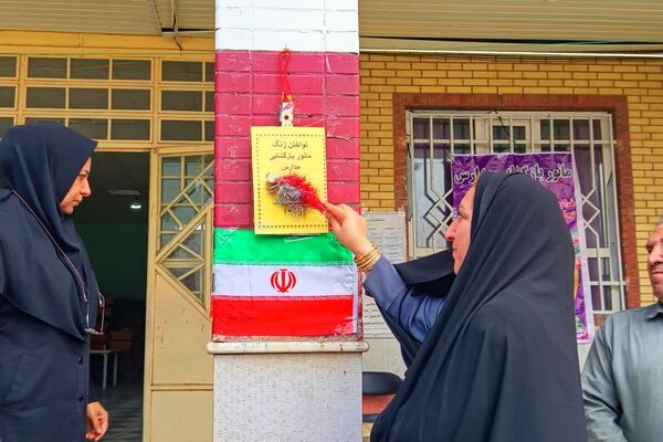 مانور بازگشایی مدارس در باشت 