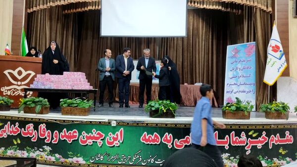 جلوه‌های معنوی اختتامیه مسابقات قرآنی دارالقرآن تسنیم کاشان