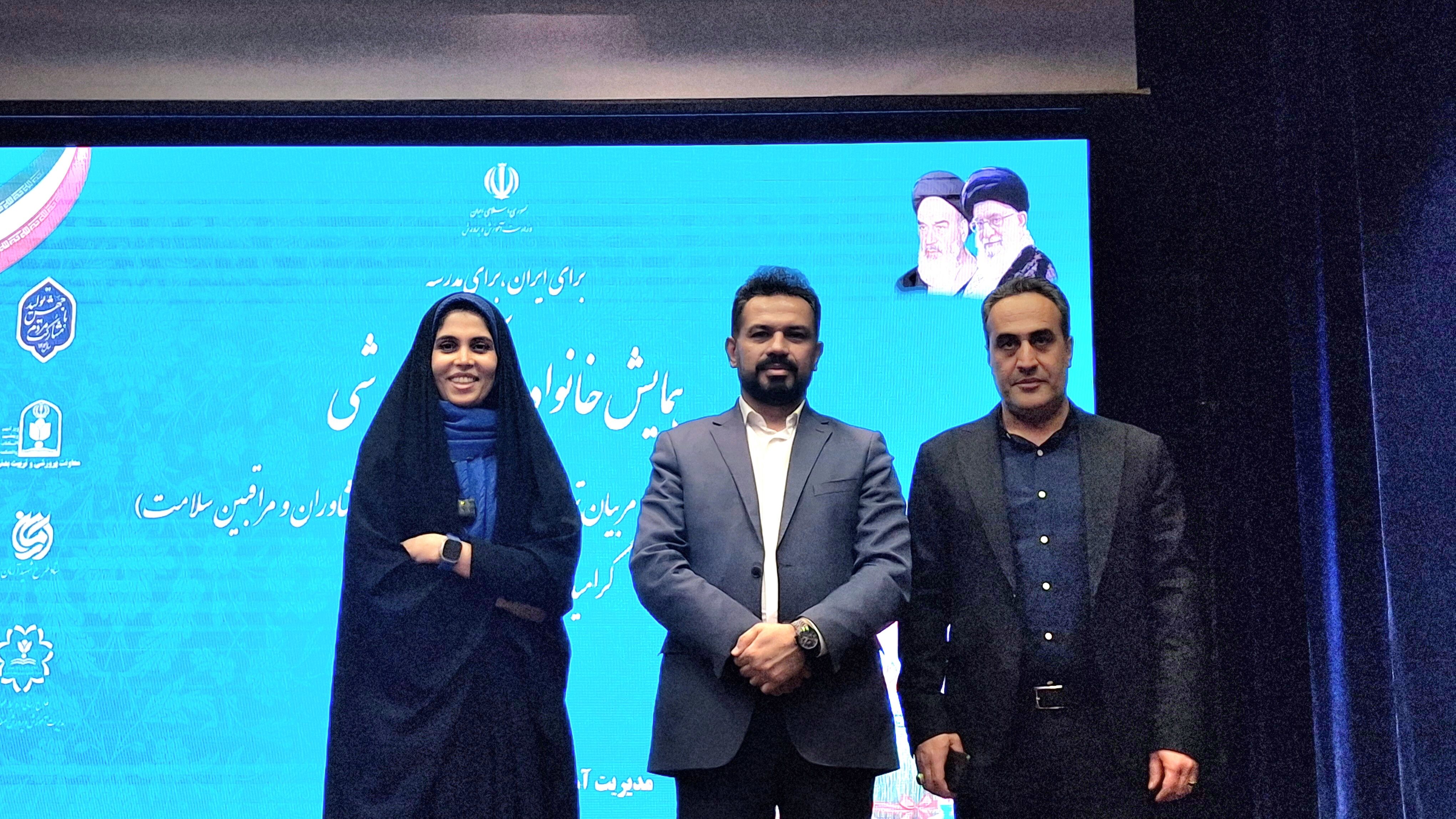 تجلیل از تلاش‌های بی‌وقفه مربیان در همایش خانواده بزرگ پرورشی