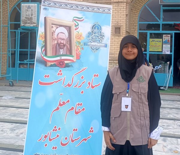 میز خدمت اداره آموزش وپرورش نیشابور در نماز جمعه 