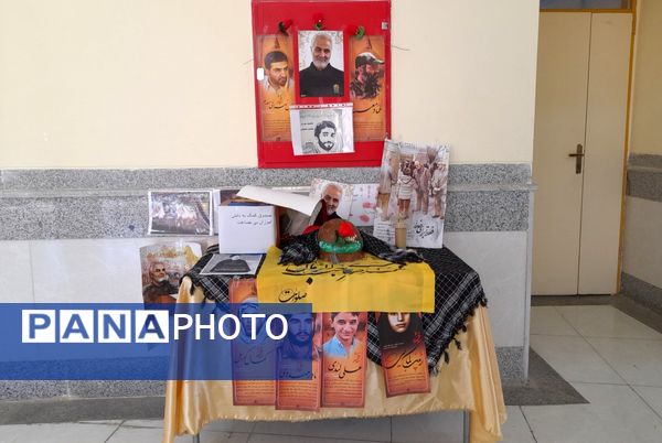 غرفه‌های فرهنگی-هنری در مدارس شهرستان سیروان 