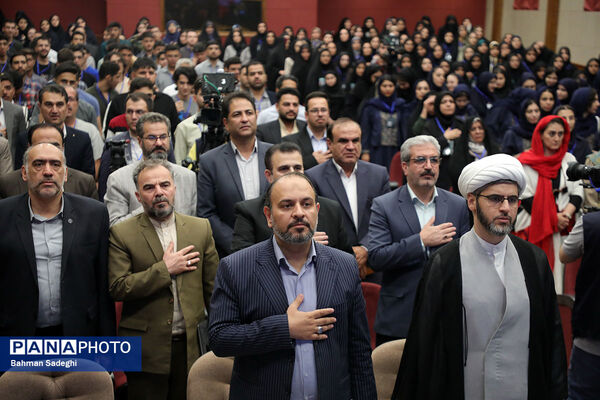  آیین اختتامیه بیست‌وپنجمین کنگره ملی پرسش مهر ریاست‌جمهوری