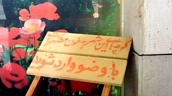 مرکز فرهنگی دفاع مقدس خرمشهر؛ قلب یادگارهای خونین نبرد