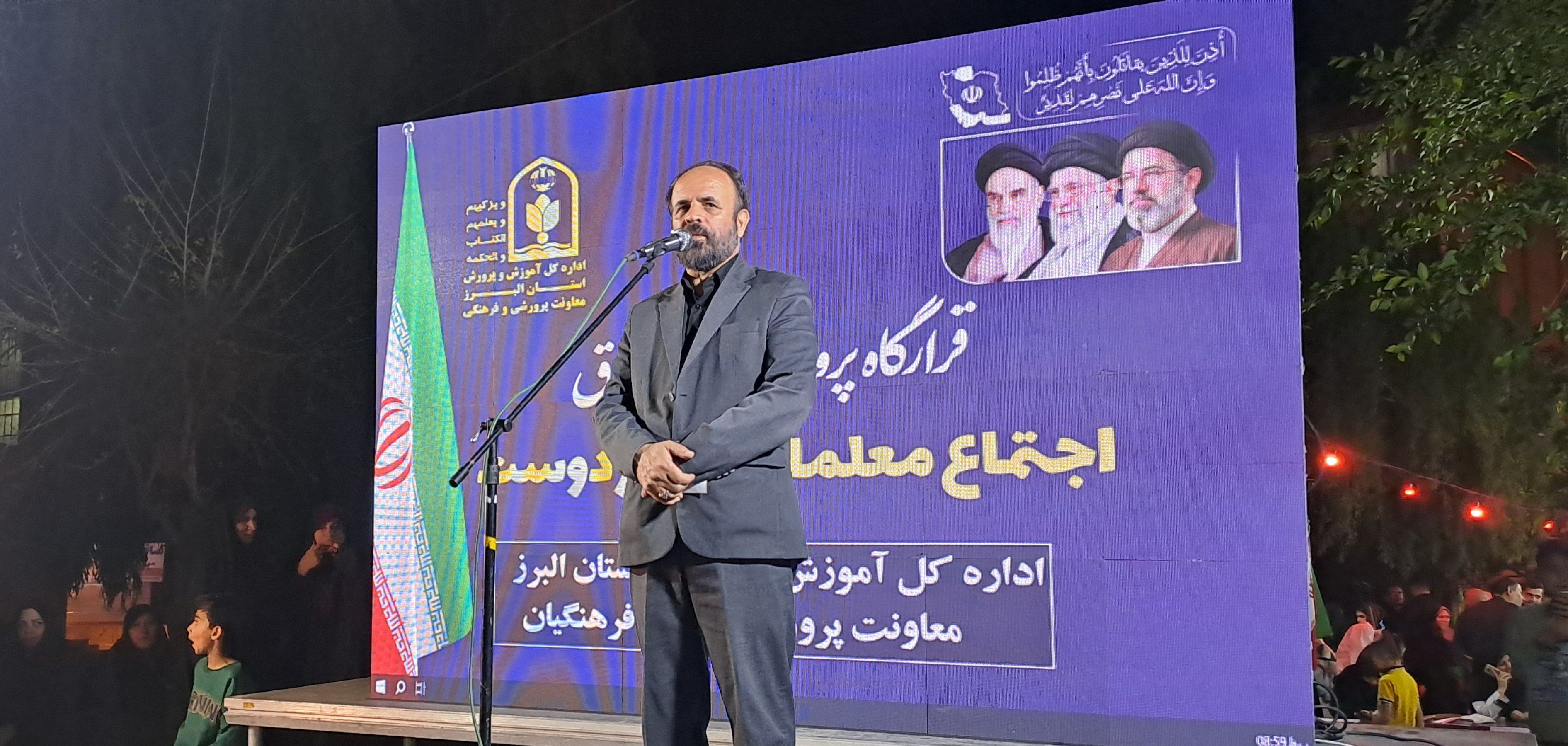 نقش معلمان در شکل‌دهی به هویت فرهنگی، دینی و انقلابی دانش‌آموزان، نقشی ماندگار و تعیین‌کننده است