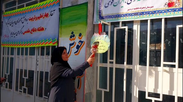 دانش‌آموزان دبیرستان فاطمیه شهرستان دره شهر با شور و شوق سال تحصیلی جدید را آغاز کردند