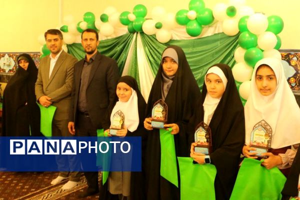 میهمانیِ حافظانِ نور