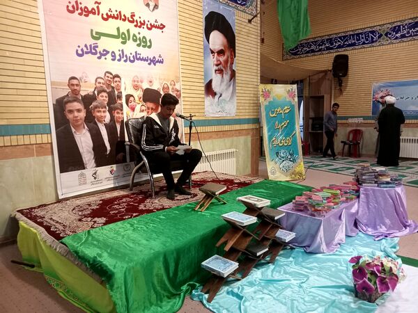 جشن روزه اولی‌های شهر راز