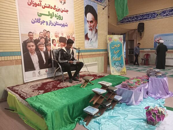 جشن روزه اولی‌های شهر راز