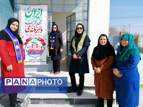 جشن انقلاب در دبیرستان حضرت فاطمه (س) و هنرستان عفاف، شهر تیتکانلو