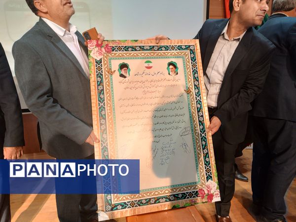 گناباد بر بام استان در میانگین نمرات امتحانات نهایی