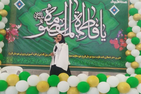 برگزاری جشن روز دختر در سالن کارگر فاروج