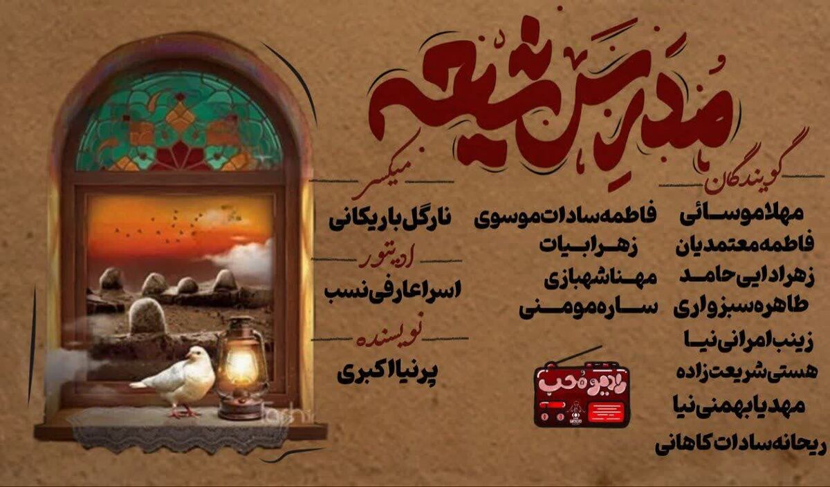 مدرس شیعه امام جعفر صادق