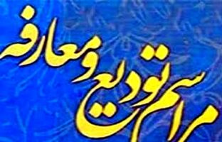 تحقق عدالت آموزشی و توجه ویژه به دانش‌آموزان با نیازهای ویژه در اولویت قرار گیرد