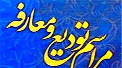 تحقق عدالت آموزشی و توجه ویژه به دانش‌آموزان با نیازهای ویژه در اولویت قرار گیرد