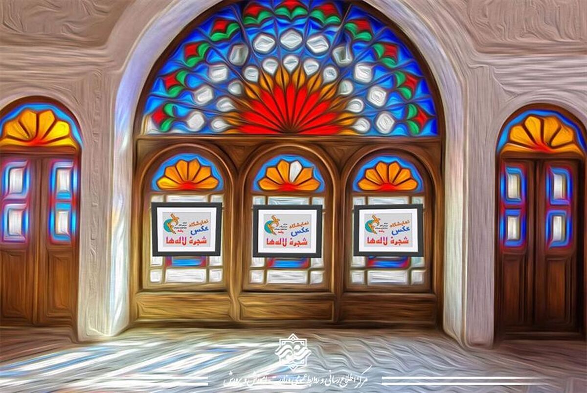 یادمان شهدای دانش‌آموزی مدرسه شجره طیبه میناب در نمایشگاه مجازی مرکز بررسی آثار مجلات رشد