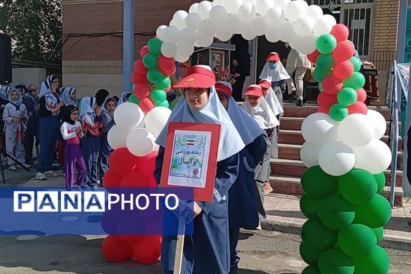 المپیاد درون مدرسه‌ای دبستان دخترانه آئین روشن 