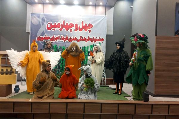 چهل‌و‌چهارمین جشنواره فرهنگی «فردا» در شهرستان ملارد