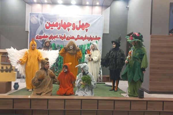 چهل‌و‌چهارمین جشنواره فرهنگی «فردا» در شهرستان ملارد