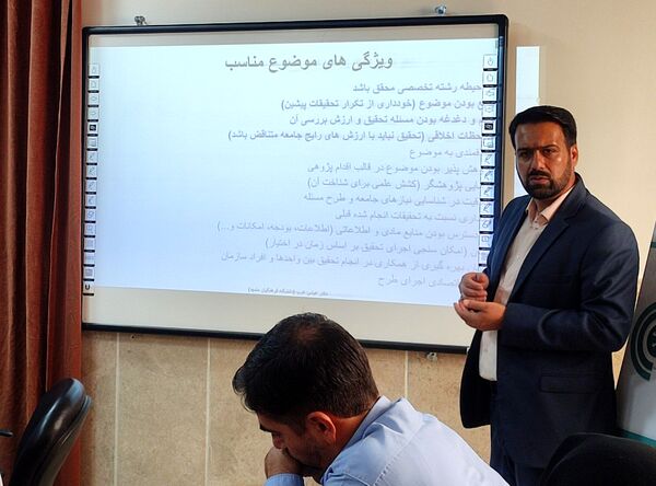 دوره جامع تربیت پژوهشگر در پژوهشکده عباس زادگان