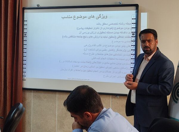 دوره جامع تربیت پژوهشگر در پژوهشکده عباس زادگان