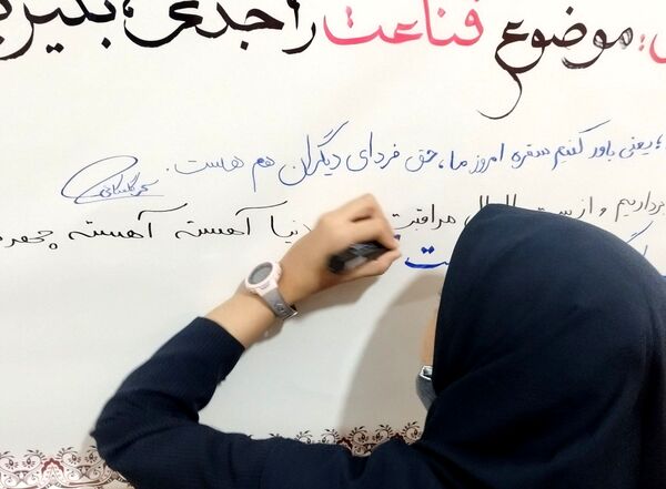 طرح ماها در دبیرستان شاهد تکتم ناحیه ۳