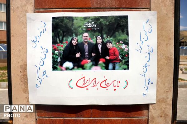 تخریب رویای ماهان و ماهور دانش‌آموزان ایران زمین در پی حملات رژیم صهیونیستی به شهرک وحدت فردیس