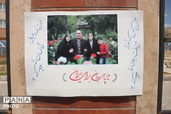 تخریب رویای ماهان و ماهور دانش‌آموزان ایران زمین در پی حملات رژیم صهیونیستی به شهرک وحدت فردیس
