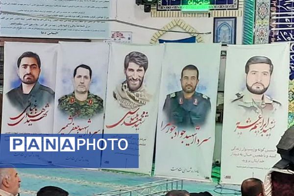 یادواره شهدای جبهه مقاومت در مسجد امام حسین(ع) فیروزکوه 