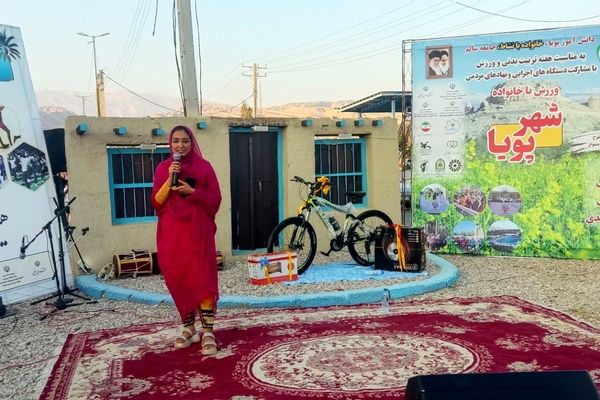 شور و نشاط عمومی با برگزاری مراسم «شهر پویا» در فین