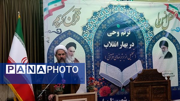 تجلیل از برترین‌های قرآنی شهرستان اسکو